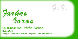 farkas voros business card